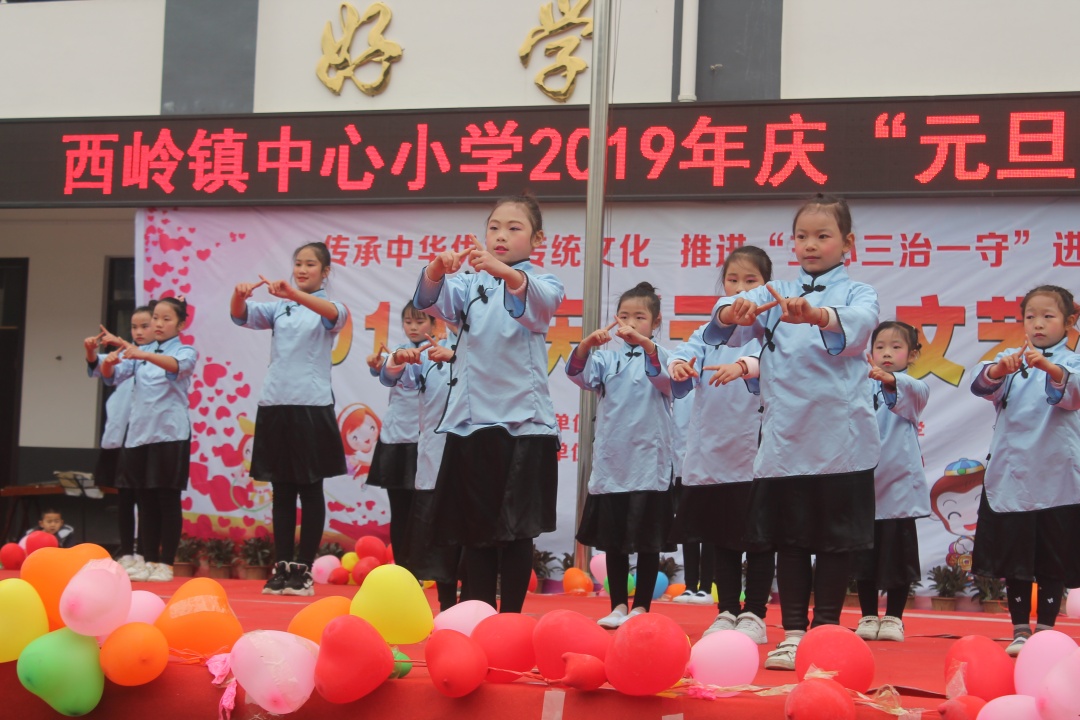 瑶歌韵舞迎新年，舞狮拔河展风采——西岭镇中心小学开展庆“元旦”文体活动491 / 作者:登山涉水 / 帖子ID:266846