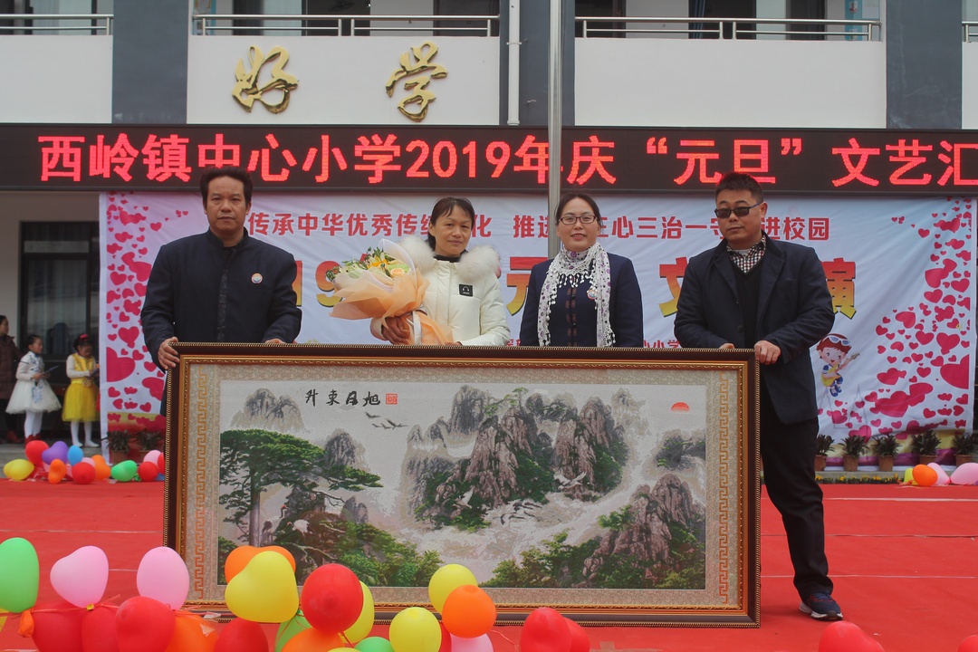 瑶歌韵舞迎新年，舞狮拔河展风采——西岭镇中心小学开展庆“元旦”文体活动183 / 作者:登山涉水 / 帖子ID:266846