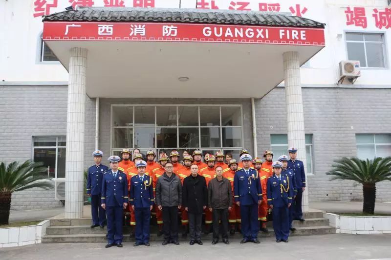 恭城消防救援队伍授衔和换装仪式隆重举行815 / 作者:分类小编 / 帖子ID:266847