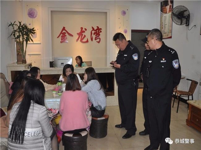 这是一份来自恭城公安的年终答卷，请查收！950 / 作者:我一俗人 / 帖子ID:266861