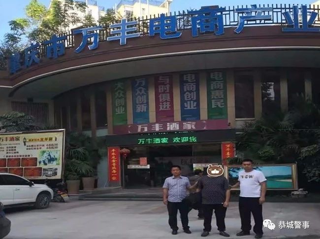 这是一份来自恭城公安的年终答卷，请查收！335 / 作者:我一俗人 / 帖子ID:266861