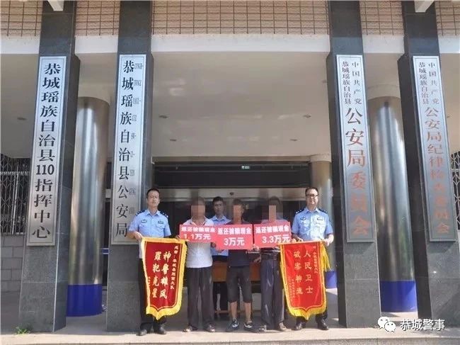 这是一份来自恭城公安的年终答卷，请查收！923 / 作者:我一俗人 / 帖子ID:266861