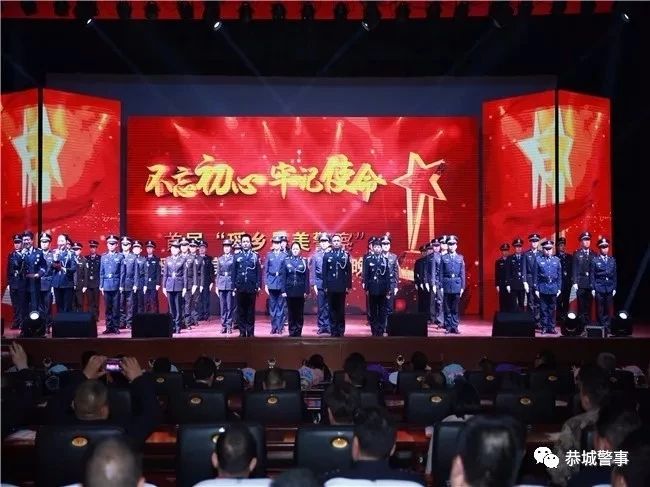 这是一份来自恭城公安的年终答卷，请查收！785 / 作者:我一俗人 / 帖子ID:266861