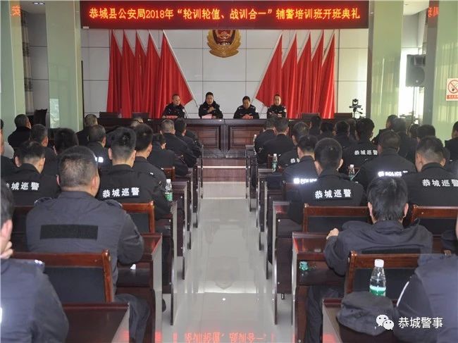 这是一份来自恭城公安的年终答卷，请查收！500 / 作者:我一俗人 / 帖子ID:266861