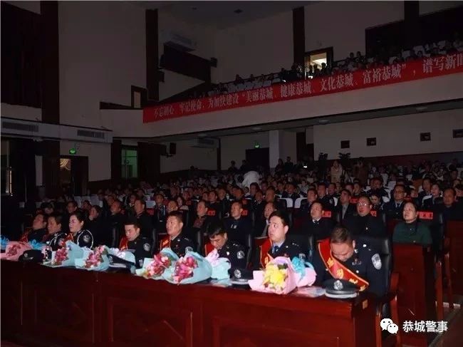 这是一份来自恭城公安的年终答卷，请查收！194 / 作者:我一俗人 / 帖子ID:266861