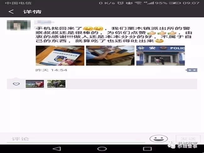 这是一份来自恭城公安的年终答卷，请查收！470 / 作者:我一俗人 / 帖子ID:266861