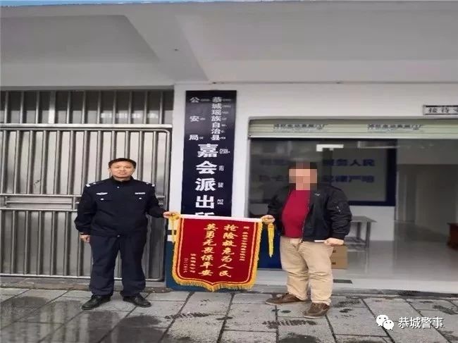 这是一份来自恭城公安的年终答卷，请查收！101 / 作者:我一俗人 / 帖子ID:266861