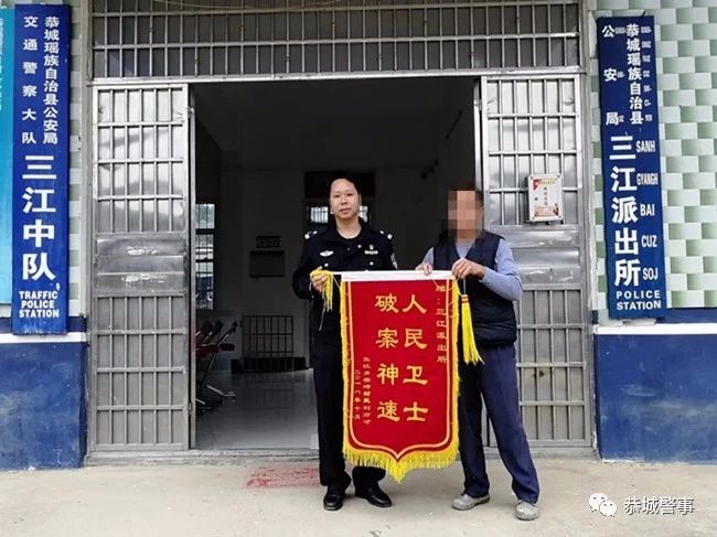 这是一份来自恭城公安的年终答卷，请查收！987 / 作者:我一俗人 / 帖子ID:266861