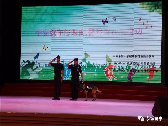 这是一份来自恭城公安的年终答卷，请查收！196 / 作者:我一俗人 / 帖子ID:266861