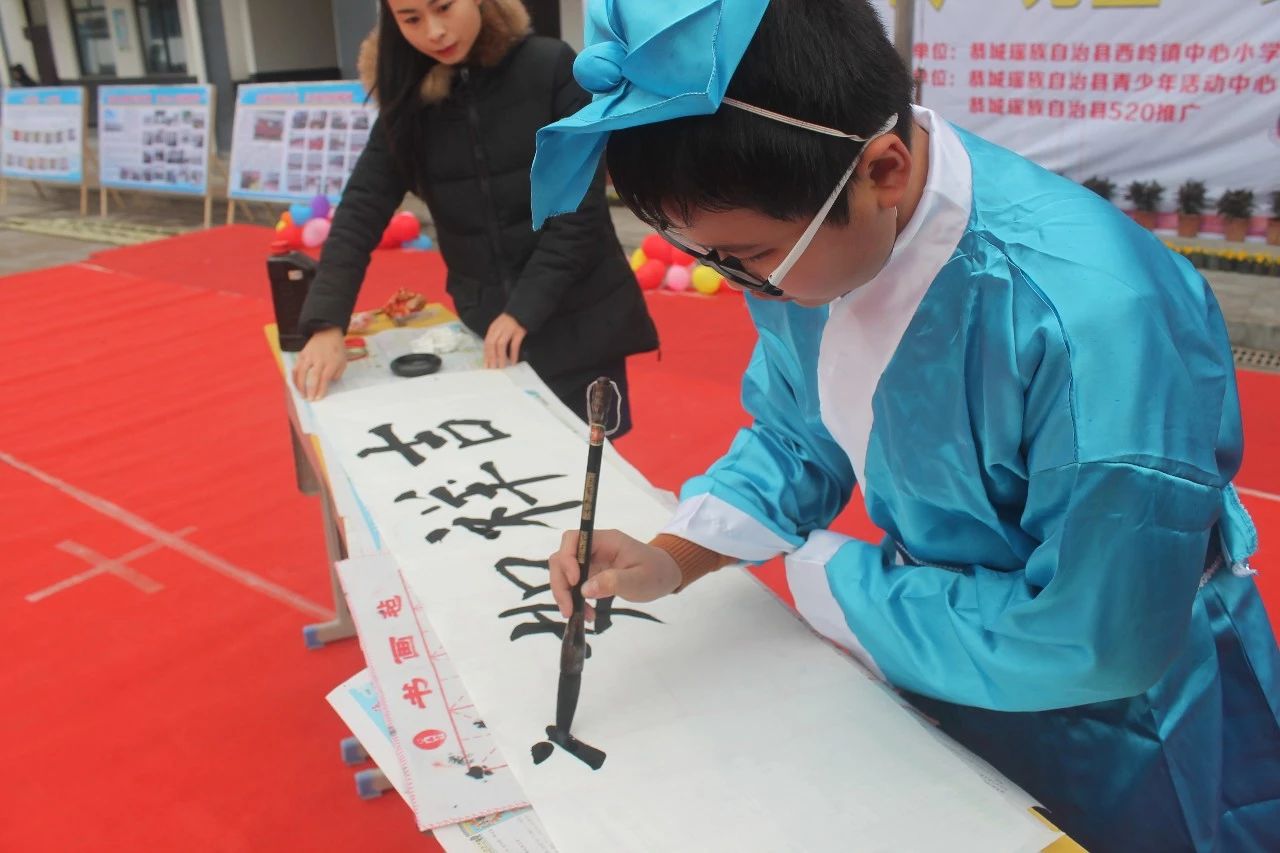 西岭镇中心小学开展庆“元旦”文体活动187 / 作者:古建灵韵 / 帖子ID:266862