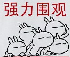 这是一份来自恭城公安的年终答卷，请查收！625 / 作者:平安大叔 / 帖子ID:266861