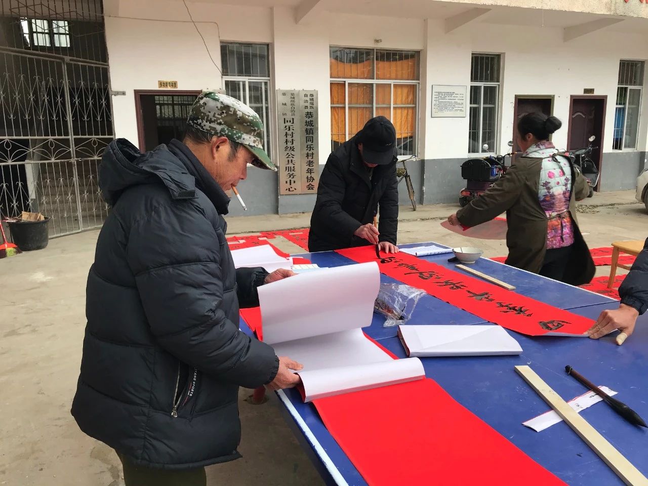 老年大学：春联下乡送祝福 翰墨飘香迎新年472 / 作者:茶江余晖 / 帖子ID:266901