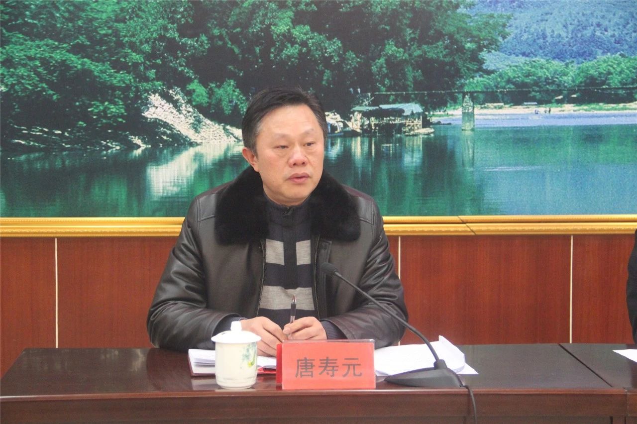 全县召开2019年实施中华优秀传统文化传承发展工程工作座谈会940 / 作者:登山涉水 / 帖子ID:266909