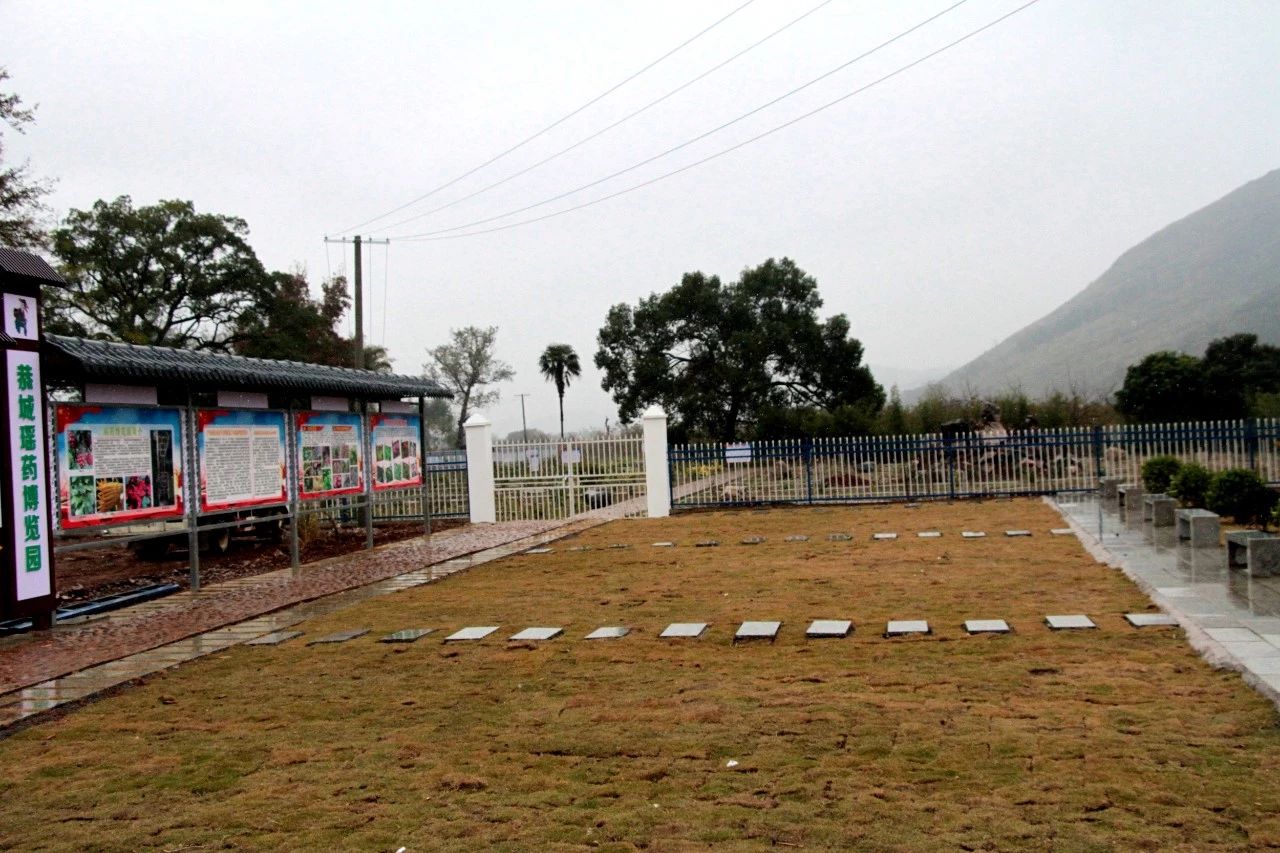 我县开展“美丽瑶乡党旗红”党建品牌亮点示范工程大考核209 / 作者:糕富帅 / 帖子ID:266949