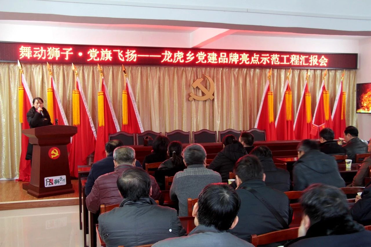 我县开展“美丽瑶乡党旗红”党建品牌亮点示范工程大考核916 / 作者:糕富帅 / 帖子ID:266949