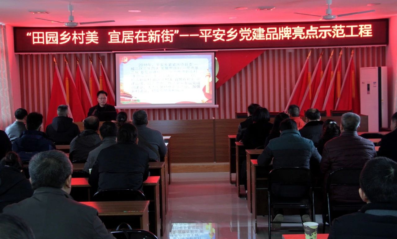 我县开展“美丽瑶乡党旗红”党建品牌亮点示范工程大考核841 / 作者:糕富帅 / 帖子ID:266949