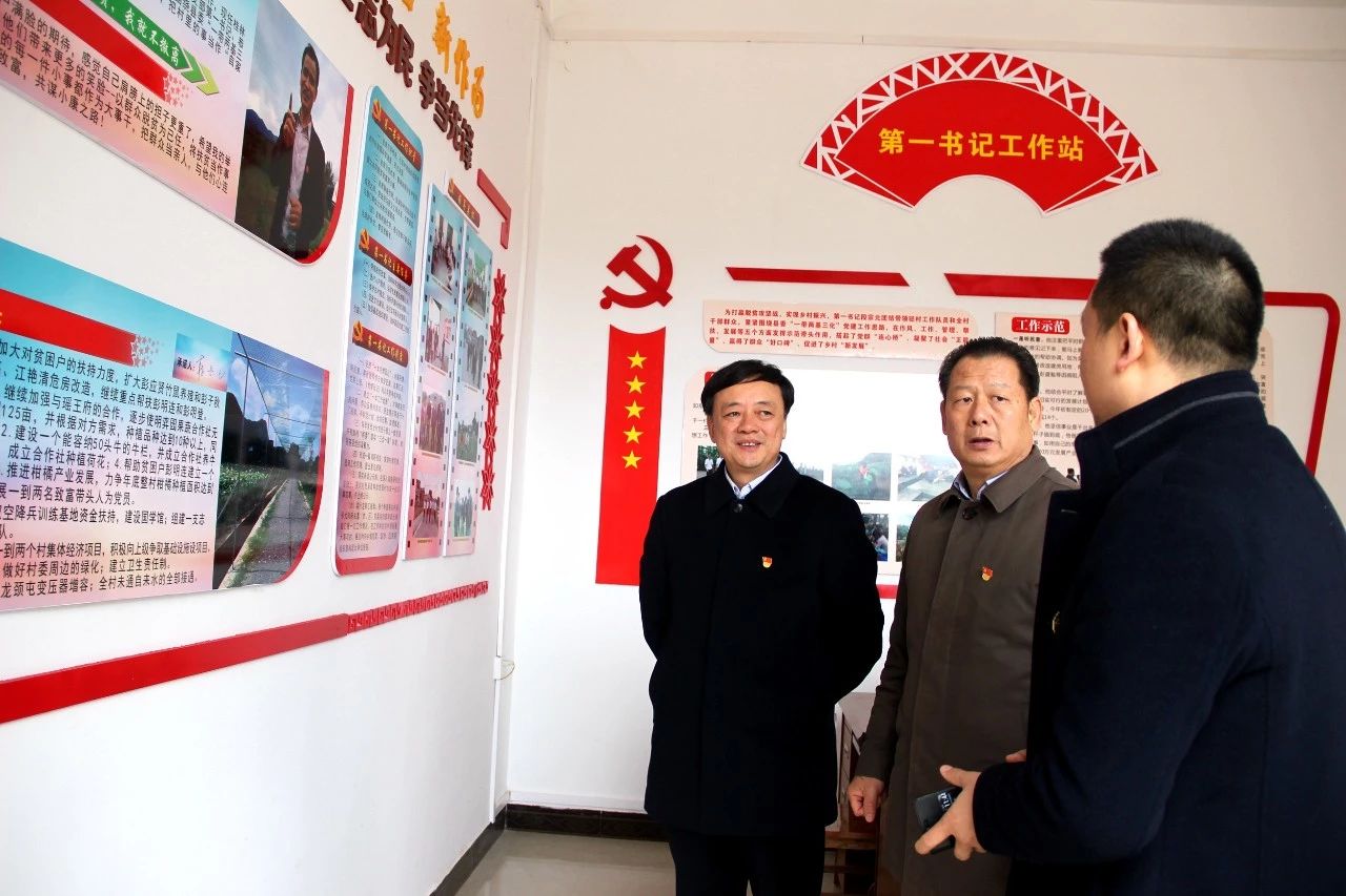 我县开展“美丽瑶乡党旗红”党建品牌亮点示范工程大考核182 / 作者:糕富帅 / 帖子ID:266949