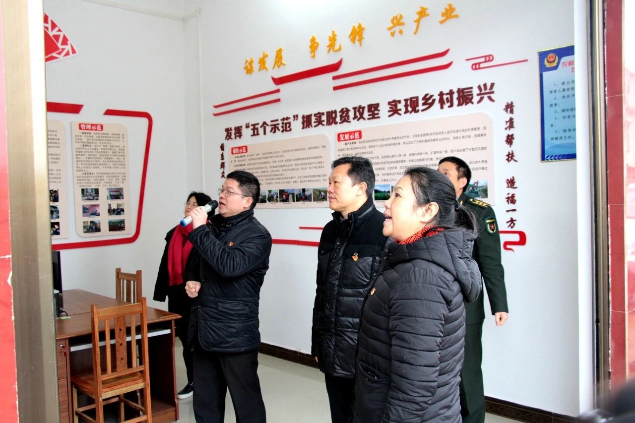 我县开展“美丽瑶乡党旗红”党建品牌亮点示范工程大考核75 / 作者:糕富帅 / 帖子ID:266949