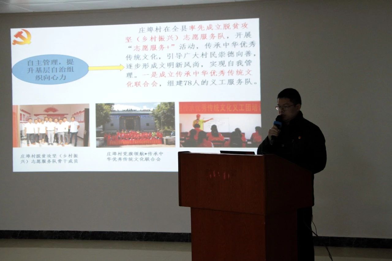 我县开展“美丽瑶乡党旗红”党建品牌亮点示范工程大考核929 / 作者:糕富帅 / 帖子ID:266949