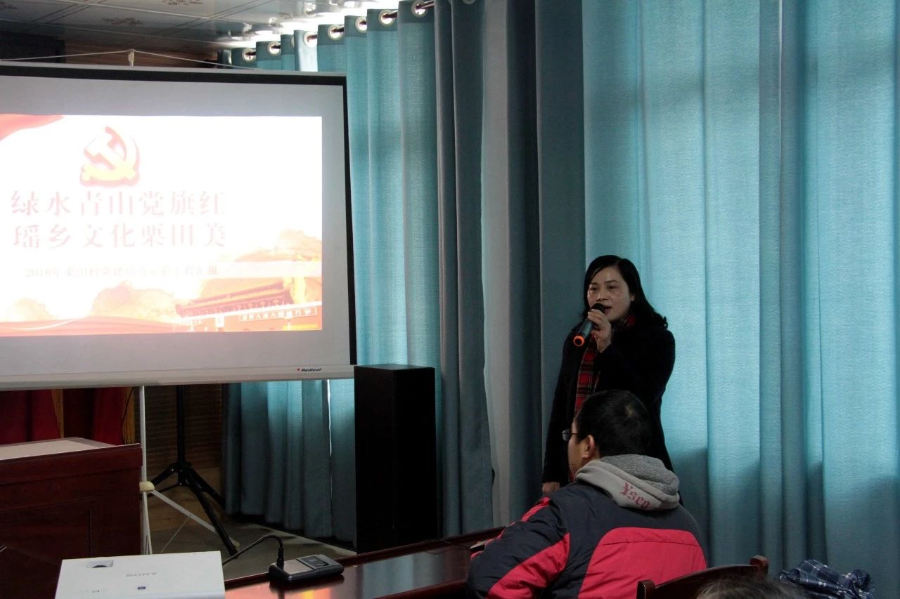 我县开展“美丽瑶乡党旗红”党建品牌亮点示范工程大考核809 / 作者:糕富帅 / 帖子ID:266949