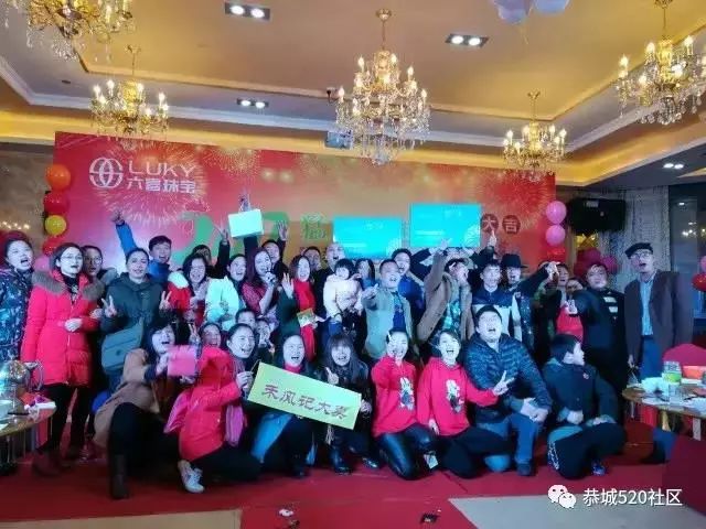 恭城一场特别精彩的网友聚会即将开始，快来报名！别又说没告诉你！480 / 作者:分类小编 / 帖子ID:266967