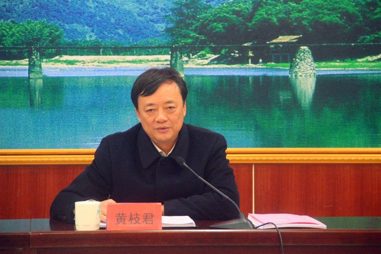 我县召开全县中药材产业发展座谈会708 / 作者:额外听歌 / 帖子ID:266975