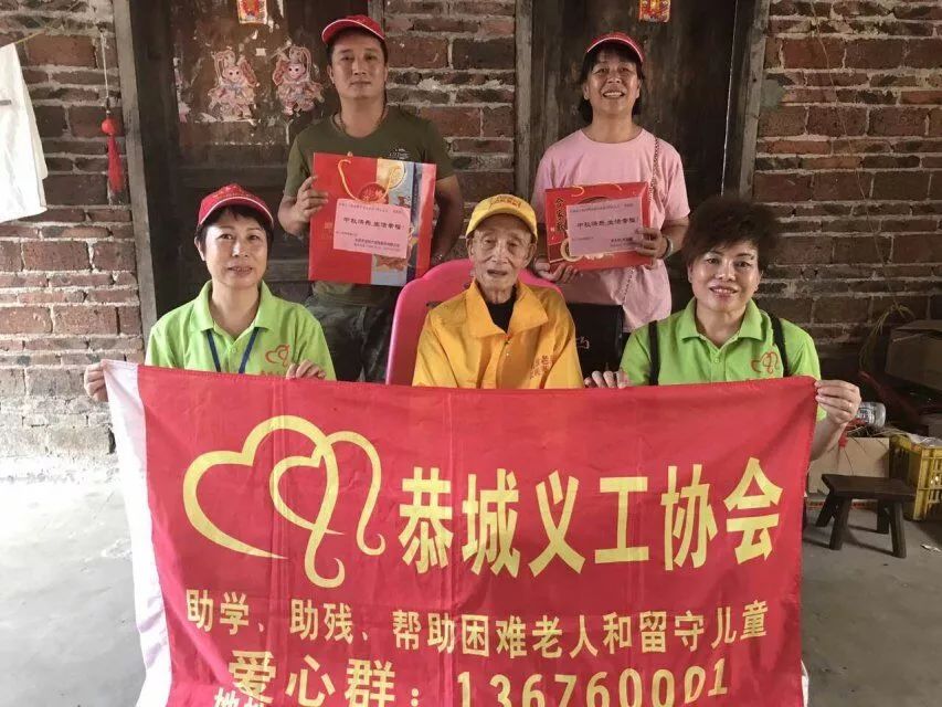 光荣！我县上榜3个全市学雷锋志愿服务先进典型434 / 作者:桂花糕 / 帖子ID:266992