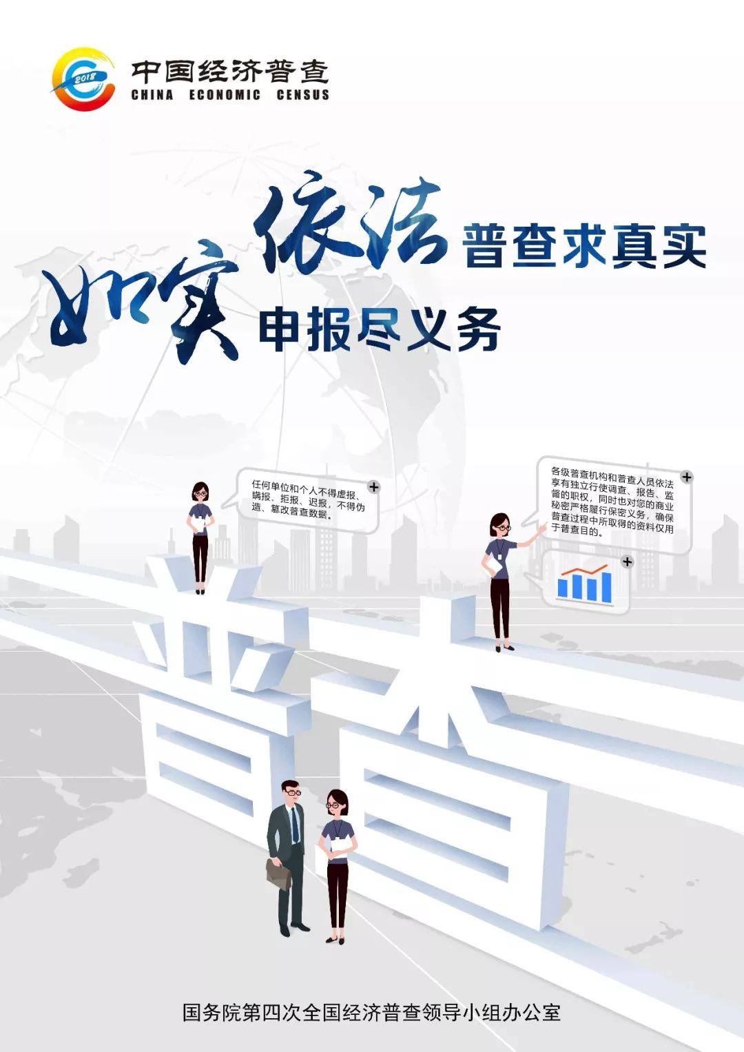 桂林近段时间，有一群人专上门打探“家底”，你千万要…358 / 作者:和平街林广 / 帖子ID:266993