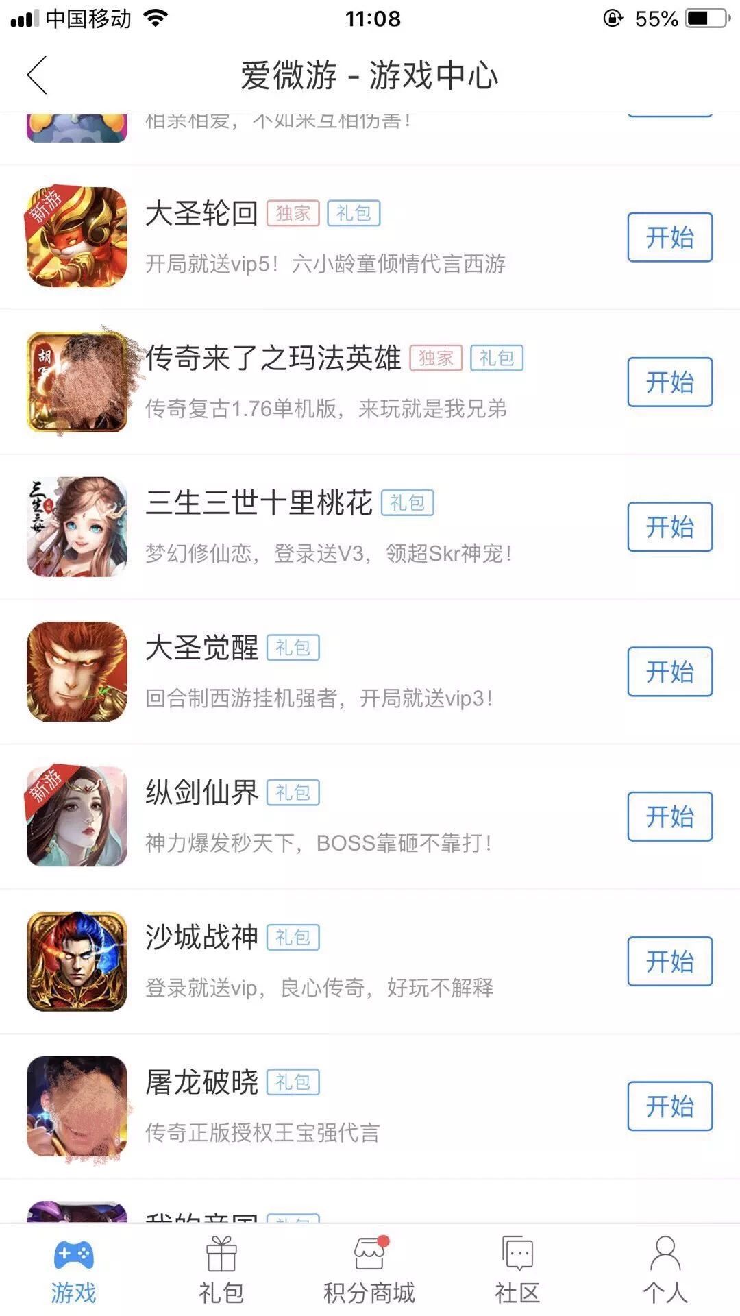 该！涉黄、游戏泛滥……这些“坑娃”App被罚了！92 / 作者:茶江余晖 / 帖子ID:267017