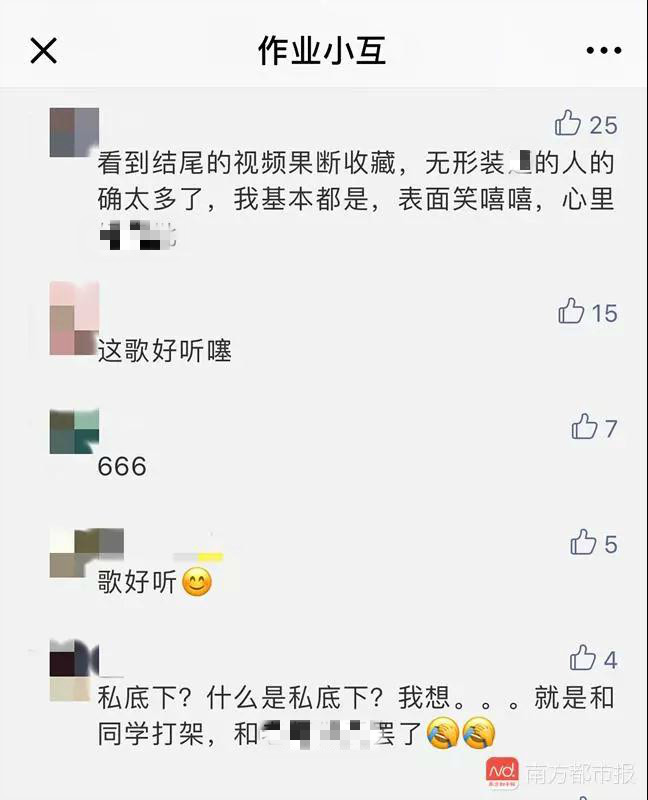 该！涉黄、游戏泛滥……这些“坑娃”App被罚了！270 / 作者:茶江余晖 / 帖子ID:267017