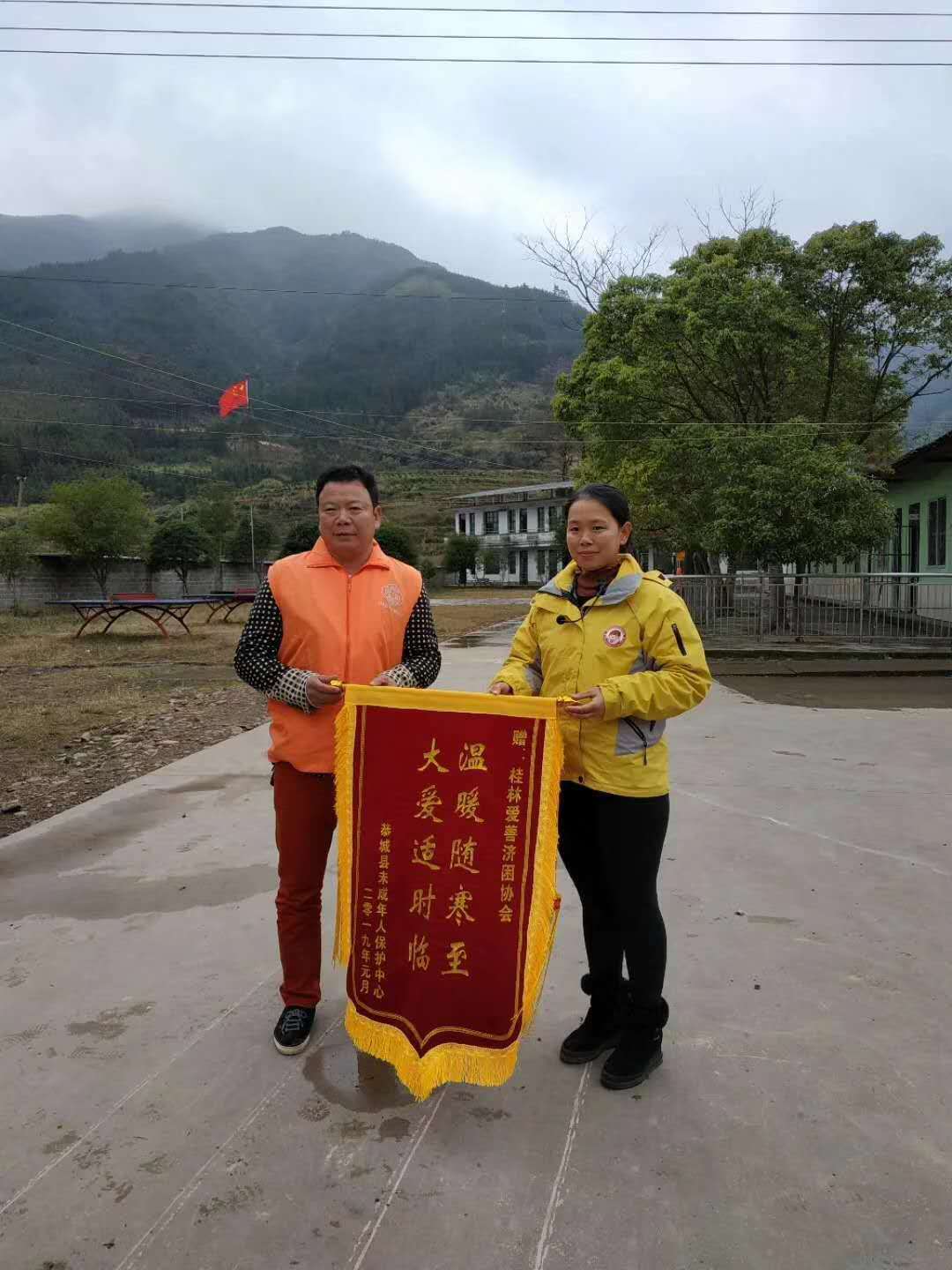送爱到家·暖冬恭城-走进观音乡水滨莲花小学833 / 作者:东门头人 / 帖子ID:267026