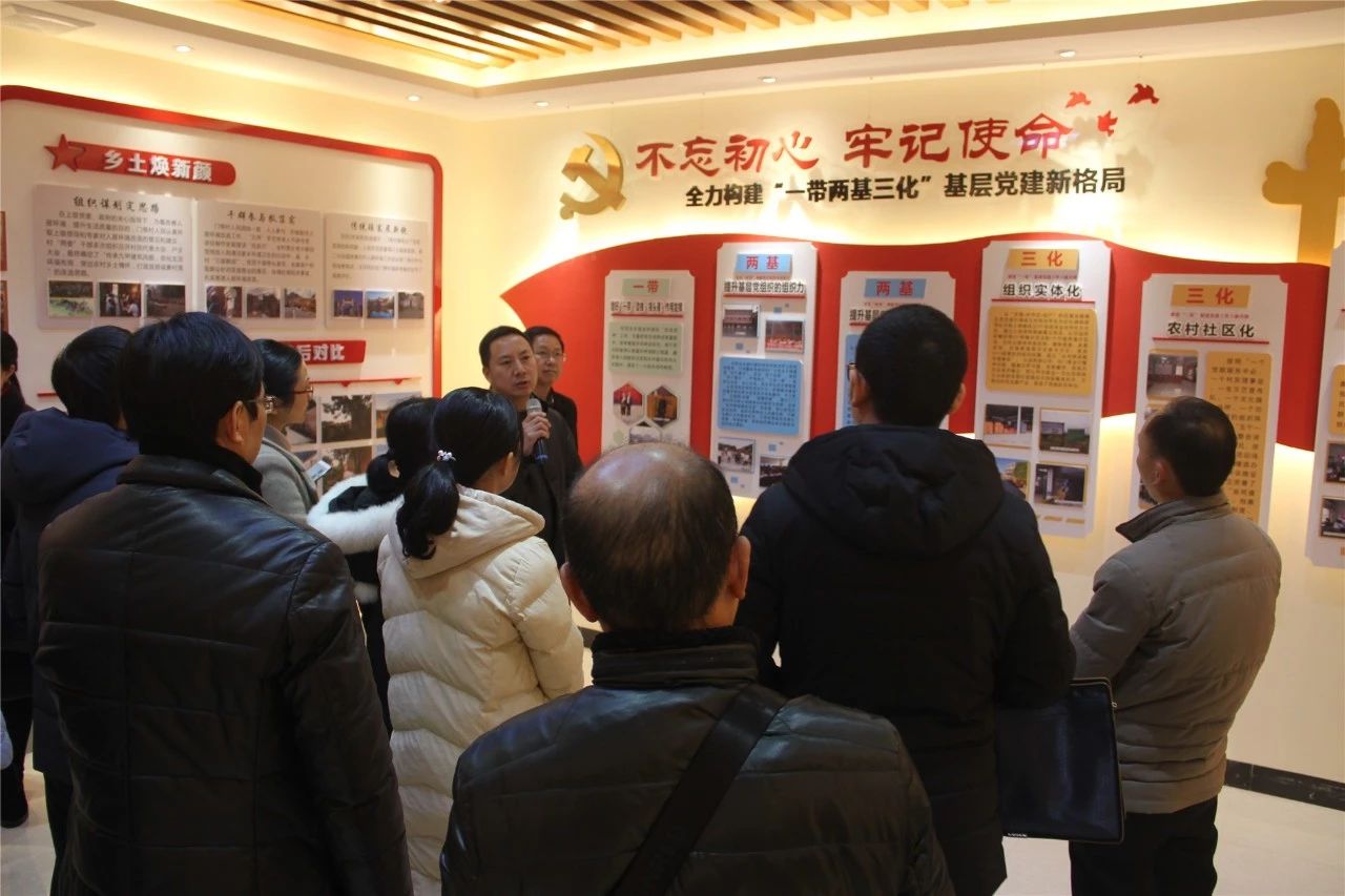 全市“党建引领·双带示范”活动启动仪式在我县举行876 / 作者:凤凰山脚的人家 / 帖子ID:267070