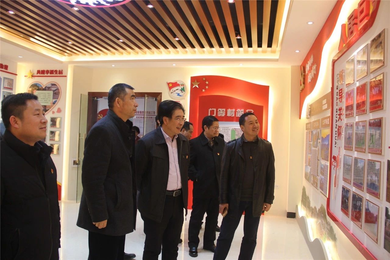 全市“党建引领·双带示范”活动启动仪式在我县举行570 / 作者:凤凰山脚的人家 / 帖子ID:267070