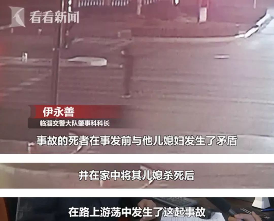 街头奇案 | 男子撞死人逃逸让妻子顶包，受害人竟刚刚杀了儿媳妇……417 / 作者:糕富帅 / 帖子ID:267074