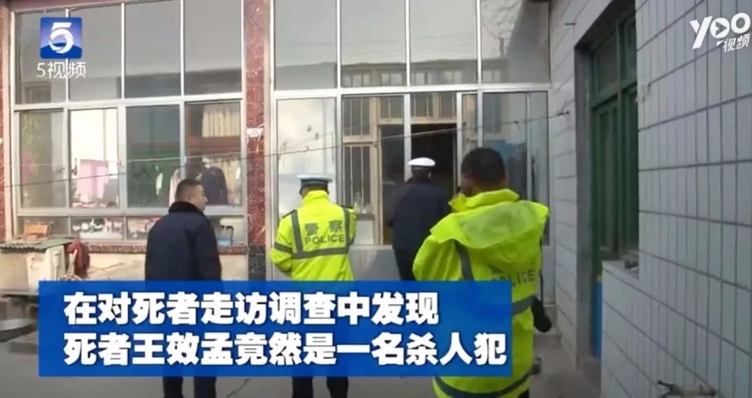 街头奇案 | 男子撞死人逃逸让妻子顶包，受害人竟刚刚杀了儿媳妇……525 / 作者:糕富帅 / 帖子ID:267074