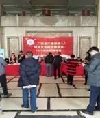 广东省广西瑶族文化经济促进会第40届年会盛况！55 / 作者:给点阳光就灿烂 / 帖子ID:267080