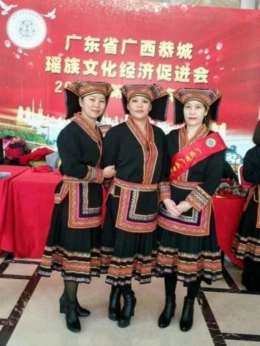 广东省广西瑶族文化经济促进会第40届年会盛况！45 / 作者:给点阳光就灿烂 / 帖子ID:267080