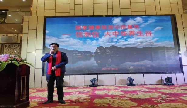 广东省广西瑶族文化经济促进会第40届年会盛况！556 / 作者:给点阳光就灿烂 / 帖子ID:267080