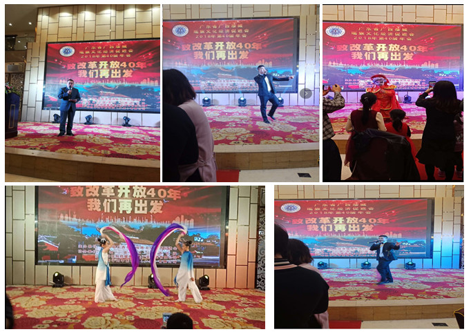 广东省广西瑶族文化经济促进会第40届年会盛况！191 / 作者:给点阳光就灿烂 / 帖子ID:267080