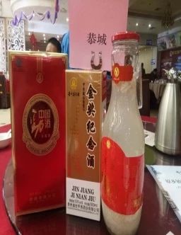 广东省广西瑶族文化经济促进会第40届年会盛况！500 / 作者:给点阳光就灿烂 / 帖子ID:267080