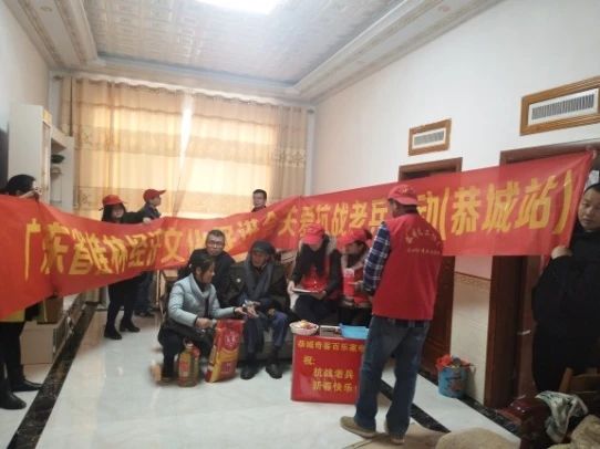 广东省广西瑶族文化经济促进会第40届年会盛况！321 / 作者:给点阳光就灿烂 / 帖子ID:267080