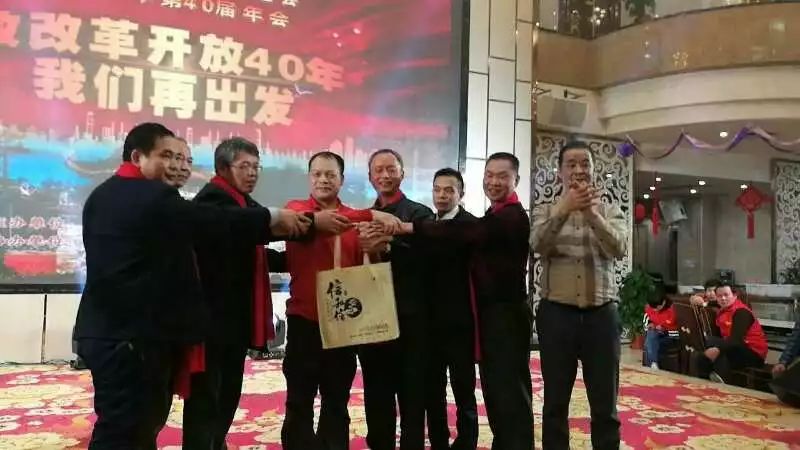 广东省广西瑶族文化经济促进会第40届年会盛况！245 / 作者:给点阳光就灿烂 / 帖子ID:267080