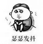 急死！11岁男孩视力竟不如中老年人！只因晚上常干这件事……137 / 作者:喊我不要脸 / 帖子ID:267083