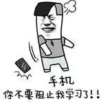 急死！11岁男孩视力竟不如中老年人！只因晚上常干这件事……751 / 作者:喊我不要脸 / 帖子ID:267083