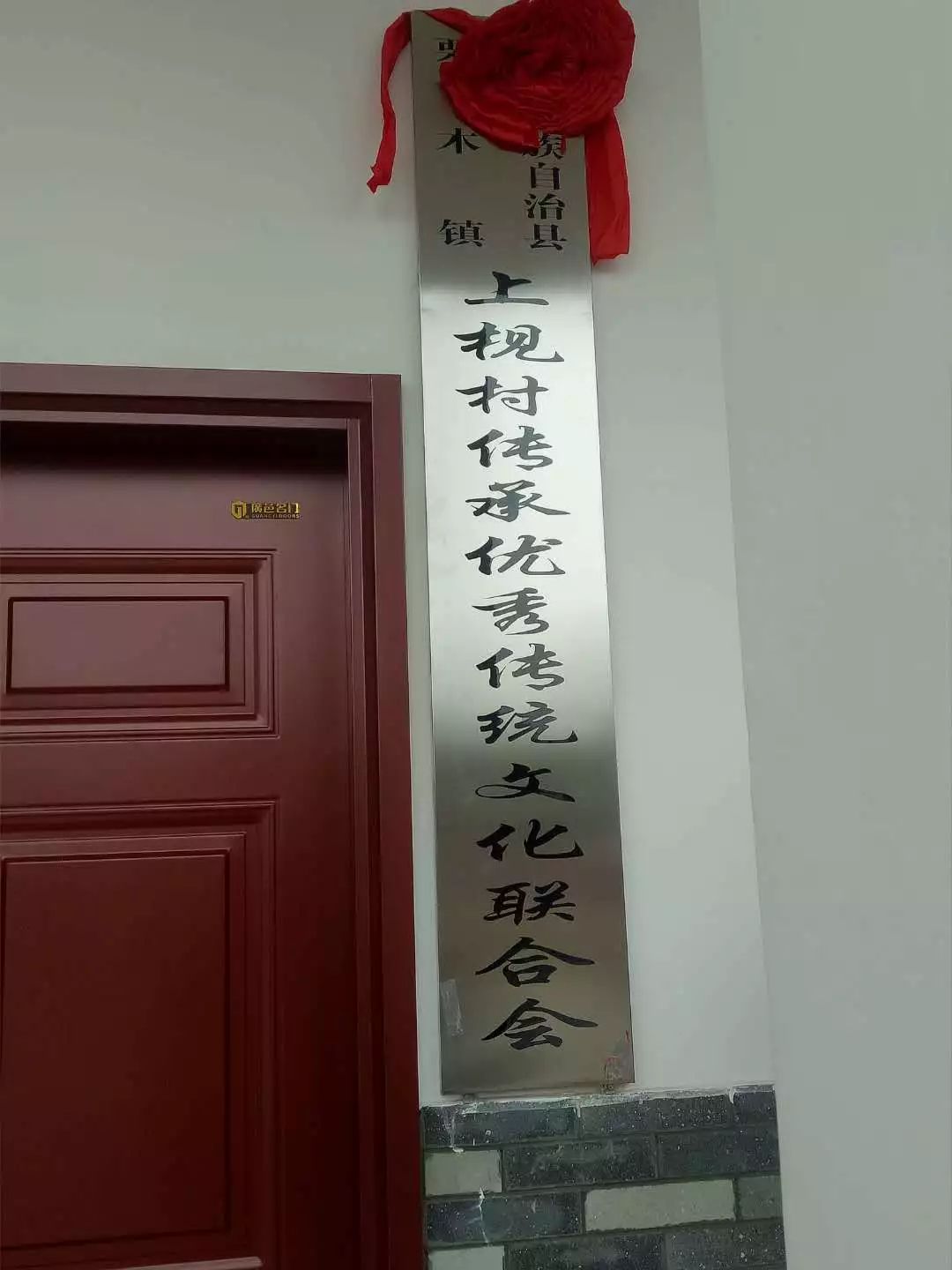 传统文化进上枧，村民素质上台阶——栗木上枧举办2018迎新春活动768 / 作者:红花绿叶 / 帖子ID:267092