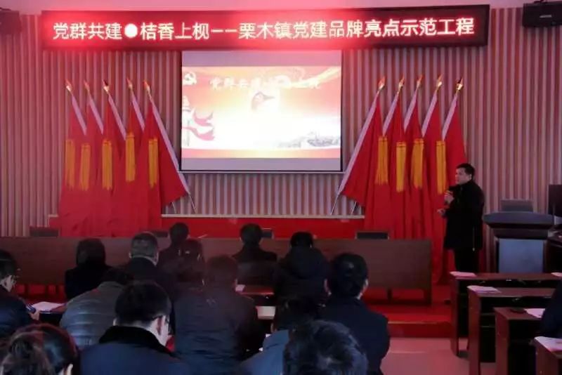 传统文化进上枧，村民素质上台阶——栗木上枧举办2018迎新春活动278 / 作者:红花绿叶 / 帖子ID:267092