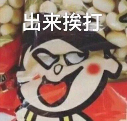 藏了1.6万私房钱的鞋被偷，男子报警称&amp;quot;不要告诉我老婆&amp;quot;，结果……562 / 作者:看清所以看轻 / 帖子ID:267116