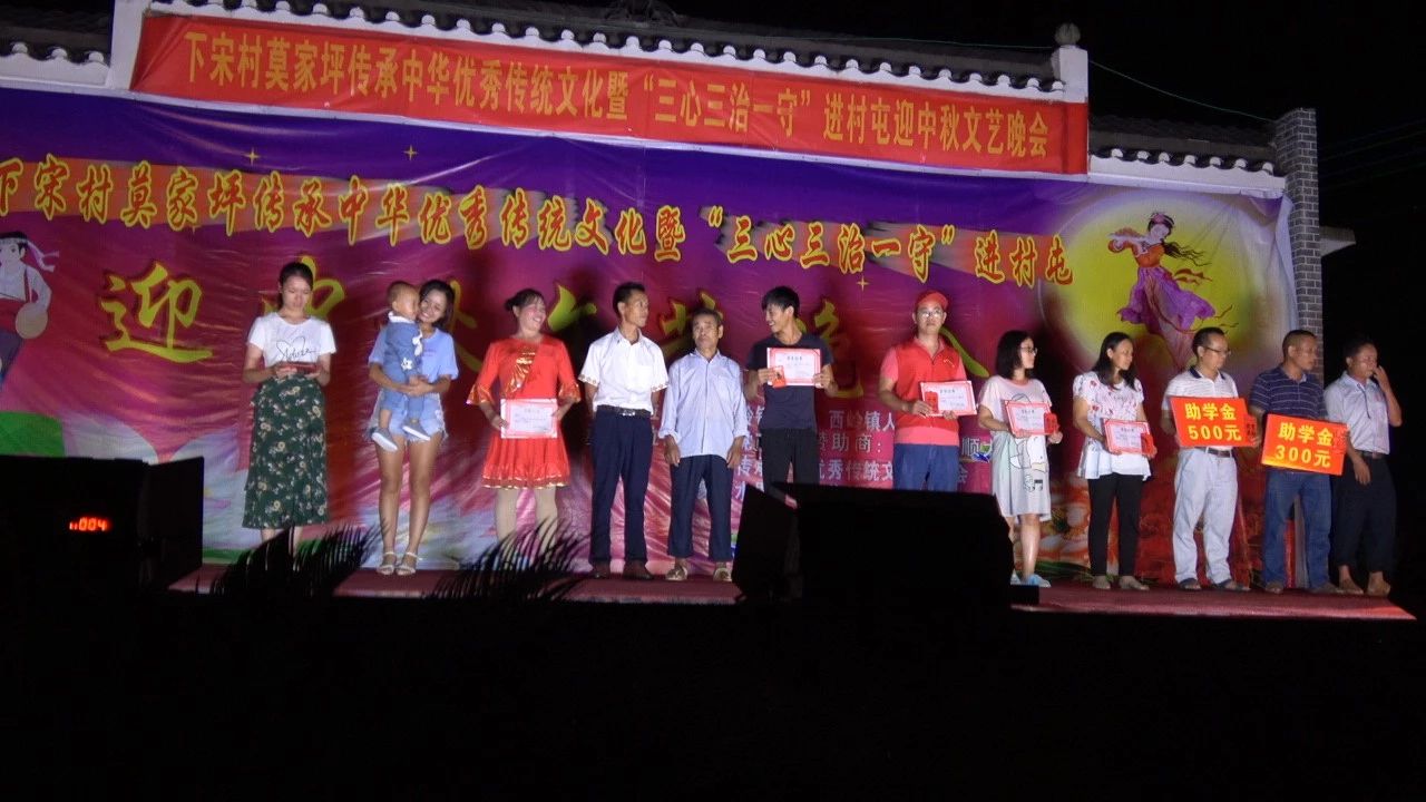 恭城瑶族自治县2018年度中华优秀传统文化“六进” 示范典型和道德模范初步名单公示56 / 作者:深秋的落叶 / 帖子ID:267128