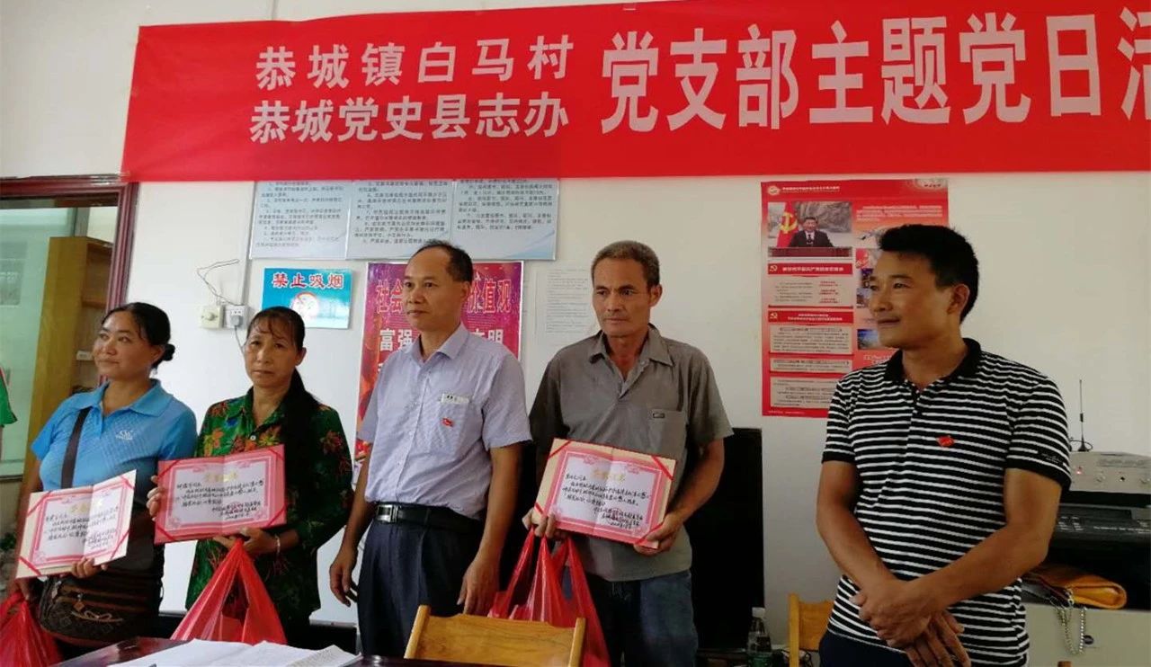 恭城瑶族自治县2018年度中华优秀传统文化“六进” 示范典型和道德模范初步名单公示784 / 作者:深秋的落叶 / 帖子ID:267128