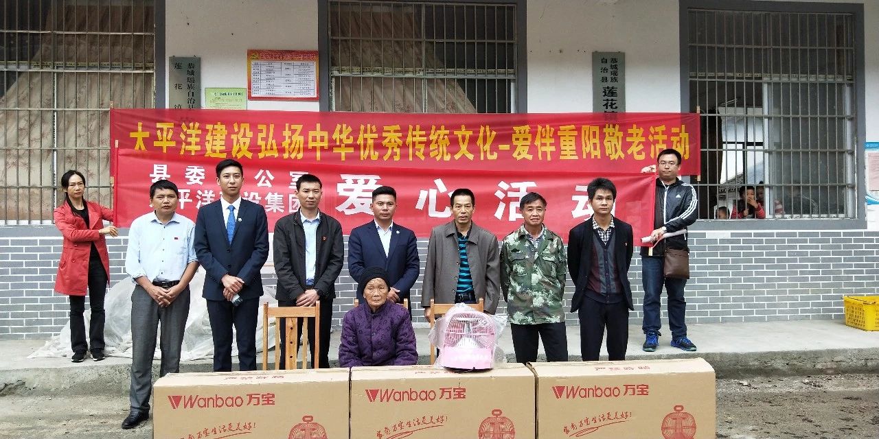 恭城瑶族自治县2018年度中华优秀传统文化“六进” 示范典型和道德模范初步名单公示14 / 作者:深秋的落叶 / 帖子ID:267128